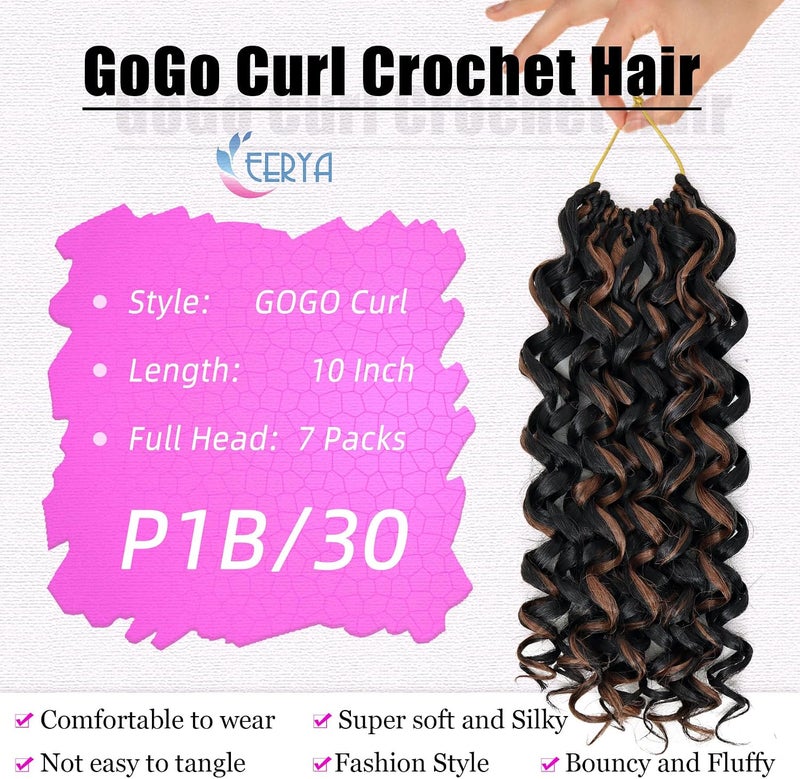 إييريا 7 عبوات من شعر الحياكة GoGo Curl، طول 10 بوصات، شعر حياكة مجعد قصير للنساء، مثالي للشواطئ، بتموجات مائية وتموجات عميقة، تسريحات شعر حياكة، إضافات شعر صناعية (10 بوصات، اللون P30) - Image 3