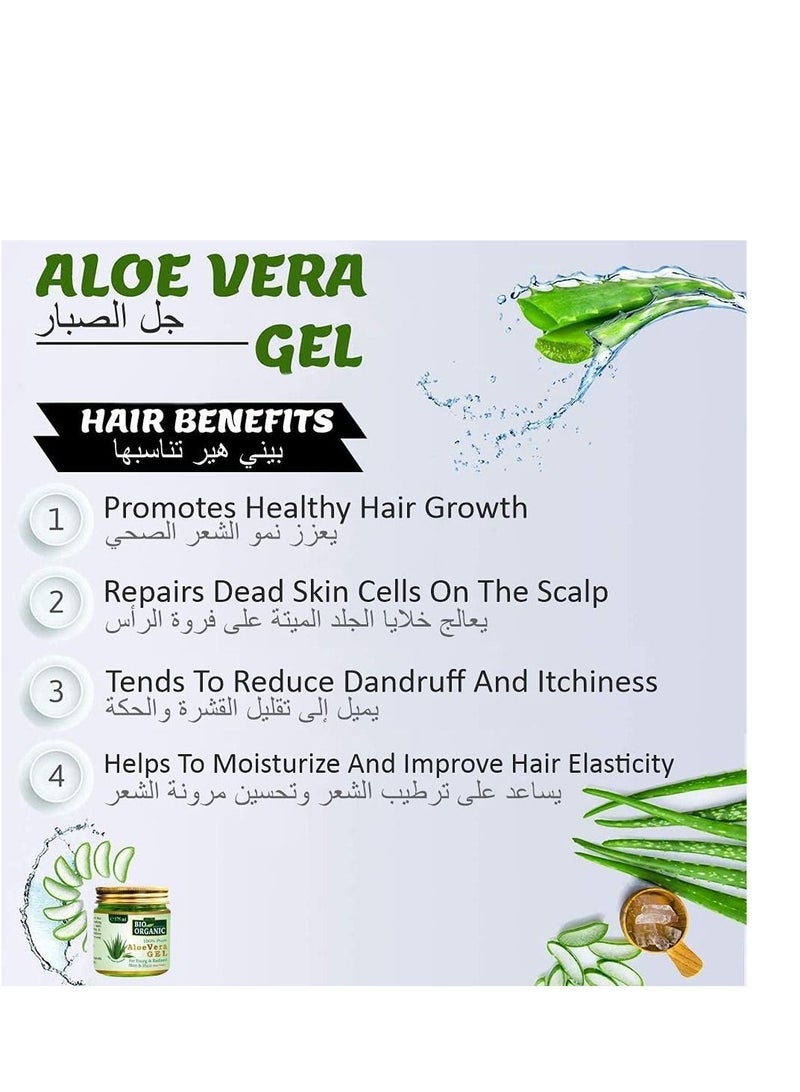 Indus Valley Bio Organic Natural Halal Certified Aloe Vera Gel For Soothing Skin Face Hair Treatment Moisturizer - Image 5