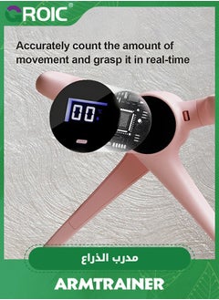 GROIC Arm Exerciser, Arm Trainer with counter, 180 Degree Rotating Exercise Equipment, Multifunctional Back Beauty Fitness Pelvic Floor Trainer, Body Shaping Exercise Equipment for Legs and Arms  - Image 2