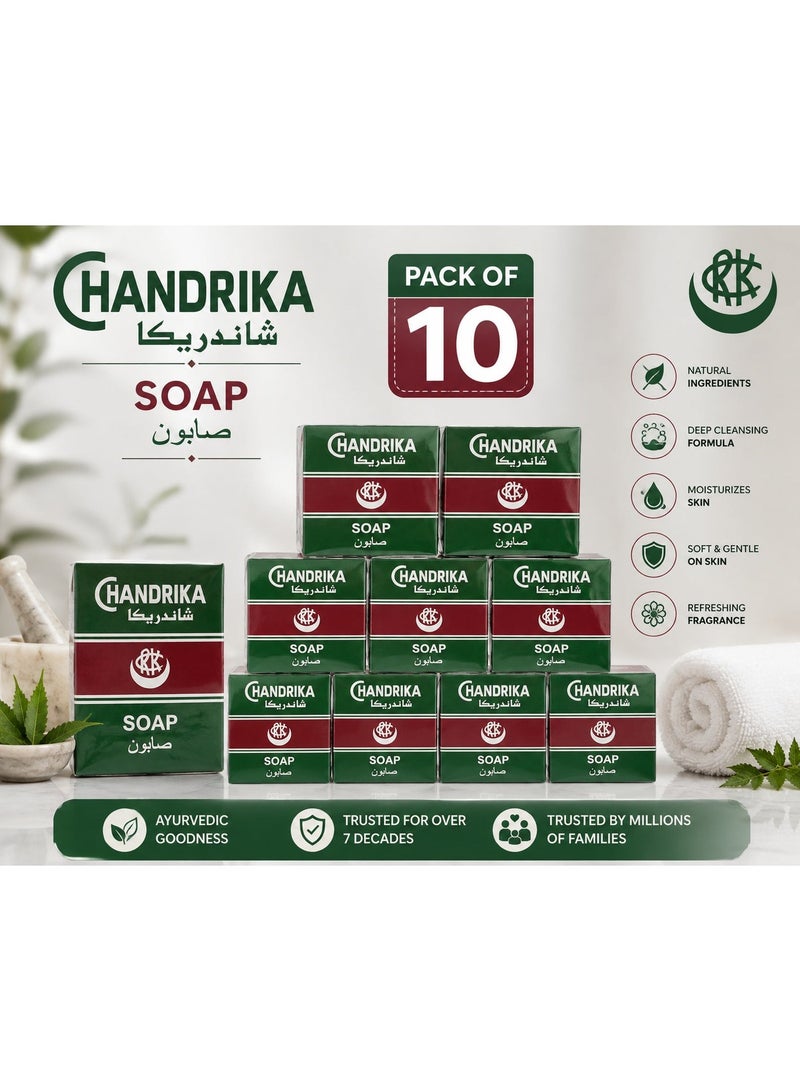 Chandrika Ayurvedic Soap with Herbal and Vegetable Oils, 10 x 75g- Pack of 10 - Image 1