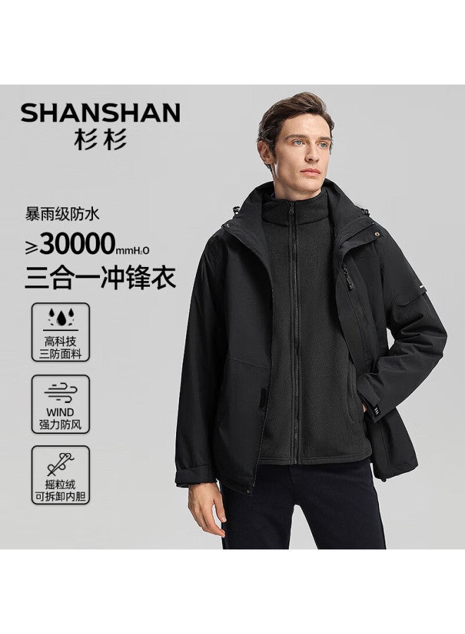 Shanshan [graphene Inner Lining], Men's Winter Jacket, Triple Protection, Warm Three-in Windbreaker, Detachable Hooded Coat
