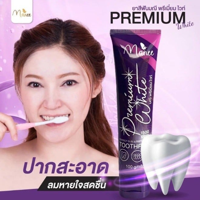 Manee Premium Whitening Toothpaste with Fluoride for Sensitive Teeth Gum Care Fresh Breath Daily Use Toothpaste 100g - Image 1