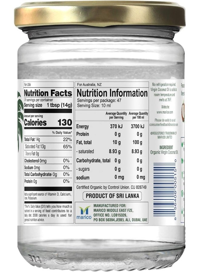 Parachute Naturalz Organic Virgin Coconut Oil | For Cooking, Hair, Body & Oil Pulling | Cold Pressed | Unbleached | Unrefined | Non-Hydrogenated | MCT Oil | USDA Certified |16 Fl.Oz | Glass Jar - Image 2
