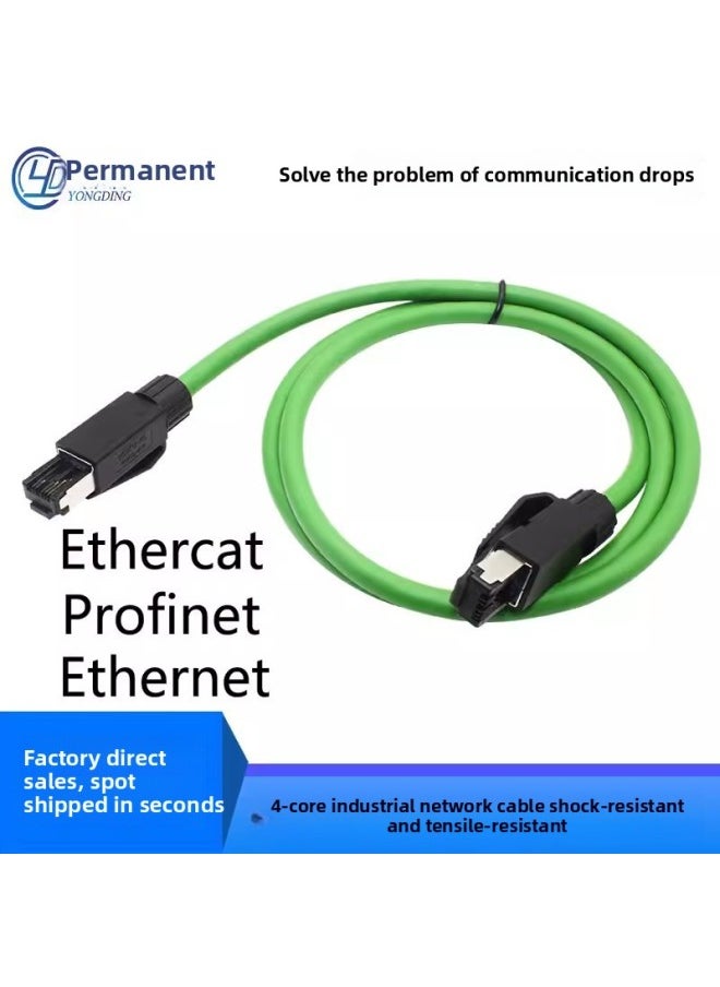 Generic Profinet Network Cable Servo EtherCat Shielded PN Communication Network Cable Industrial Grade Over 6 6 Gigabit Network Cable-Color:8-core Super Six High-soft Drag Chain-Line Length:2 M  - Image 3