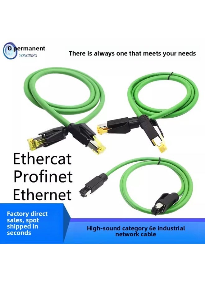 Generic Profinet Network Cable Servo EtherCat Shielded PN Communication Network Cable Industrial Grade Over 6 6 Gigabit Network Cable-Color:8-core Super Six High-soft Drag Chain-Line Length:2 M  - Image 2