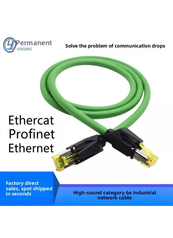 Generic Profinet Network Cable Servo EtherCat Shielded PN Communication Network Cable Industrial Grade Over 6 6 Gigabit Network Cable-Color:8-core Super Six High-soft Drag Chain-Line Length:2 M  - Image 4