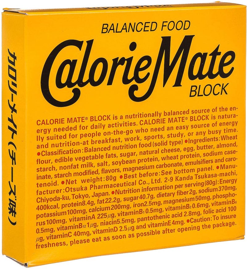 Calorie Mate Otsuka Calorie Mate Balanced Food Cheese 2.82oz/80g (2pack) - Image 2