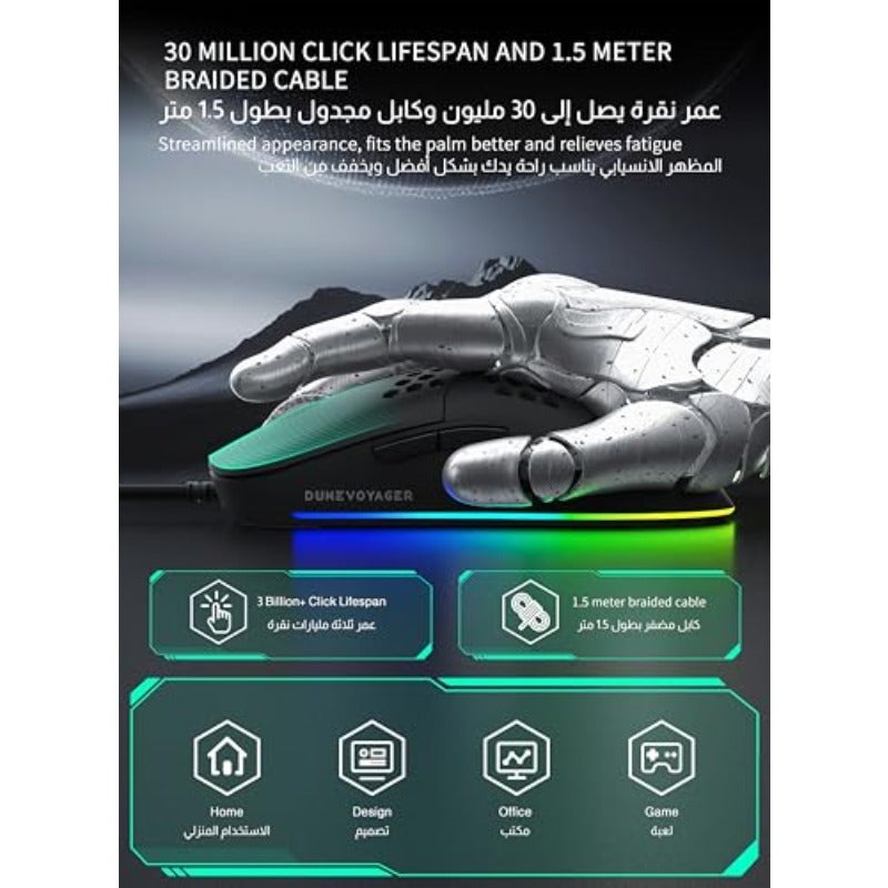 ماوس للألعاب بتصميم خلايا النحل مع برمجة مايكرو، حساس 1-12800 نقطة في البوصة قابل للتعديل، خفيف الوزن، إضاءة RGB ساطعة حتى 16.8 مليون لون، 7 أزرار قابلة للبرمجة، دعم للماكرو، تصميم مريح، لون أسود DV-GE4 - Image 5