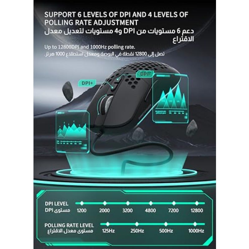 ماوس للألعاب بتصميم خلايا النحل مع برمجة مايكرو، حساس 1-12800 نقطة في البوصة قابل للتعديل، خفيف الوزن، إضاءة RGB ساطعة حتى 16.8 مليون لون، 7 أزرار قابلة للبرمجة، دعم للماكرو، تصميم مريح، لون أسود DV-GE4 - Image 2
