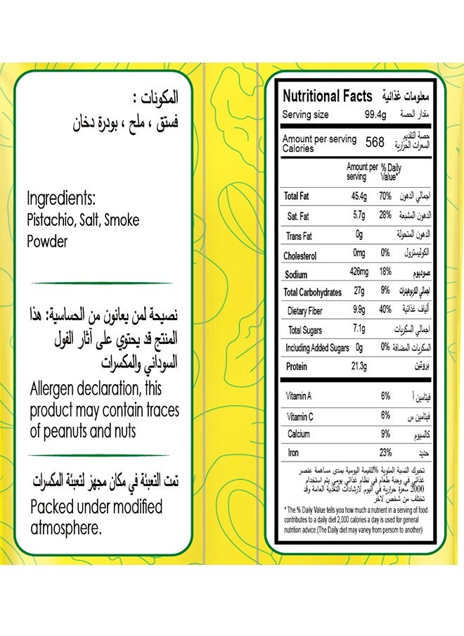 Mina Smoked Mixed Nuts 70g  - Image 3