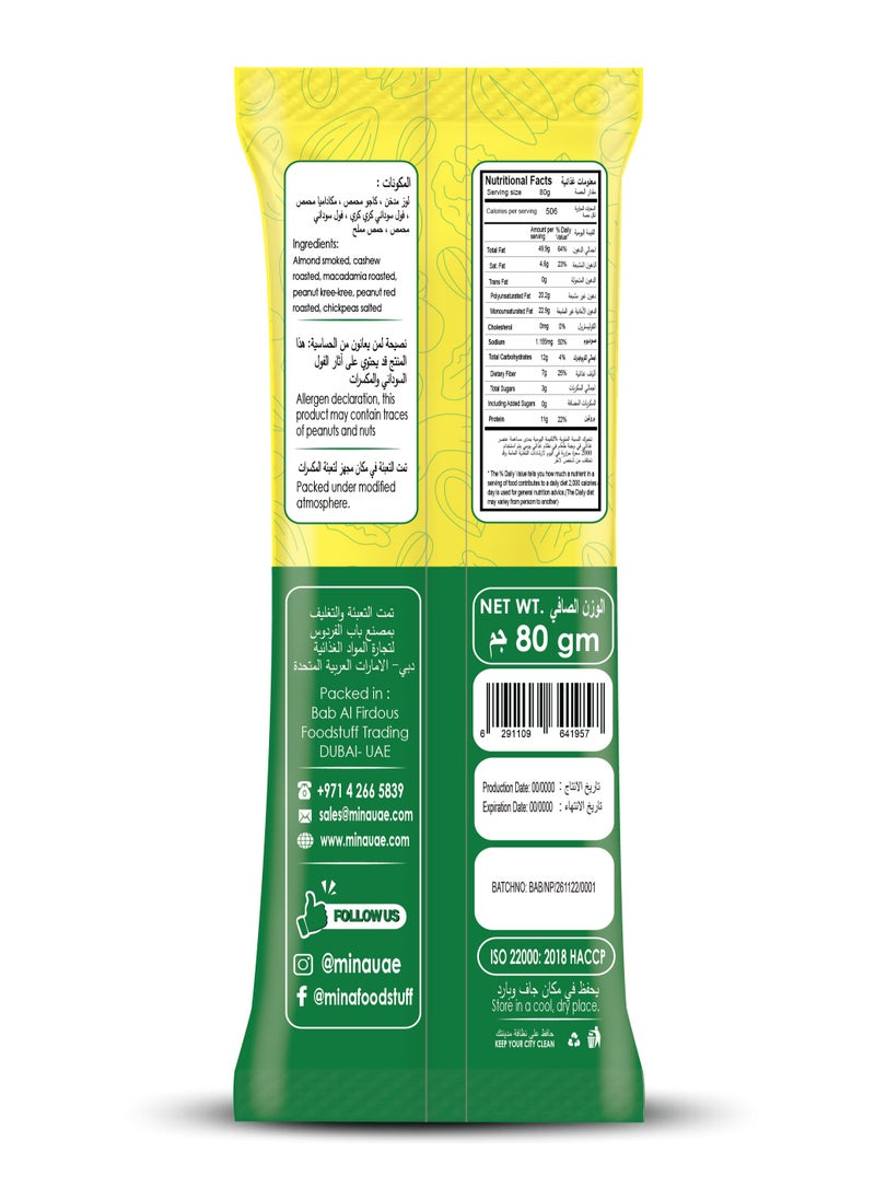 Mina Smoked Mixed Nuts 70g  - Image 2