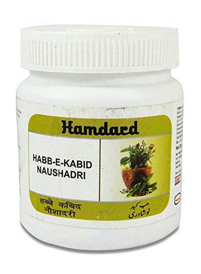 Hamdard حب هابارد كابيد نوشادري (100 جرام) (عبوة من 3)