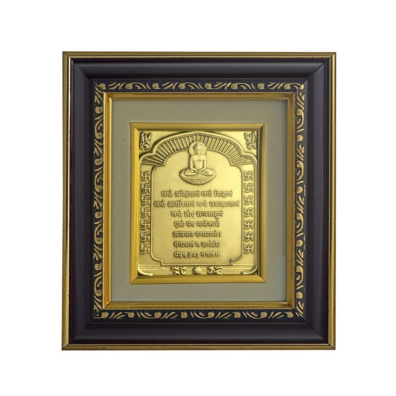 Pray Everyday Namokar Mantra Navkar Mantra I Jain Gift Items I Mahaveer Swami I Mantra Frames Gold Plated Photoframe - Image 1