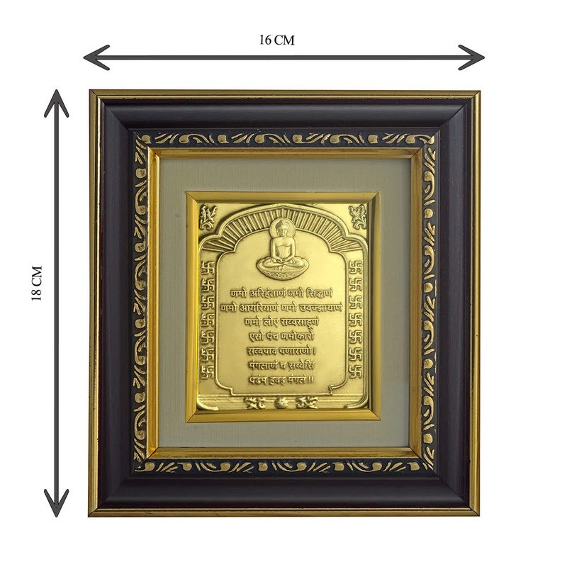 Pray Everyday Namokar Mantra Navkar Mantra I Jain Gift Items I Mahaveer Swami I Mantra Frames Gold Plated Photoframe - Image 3