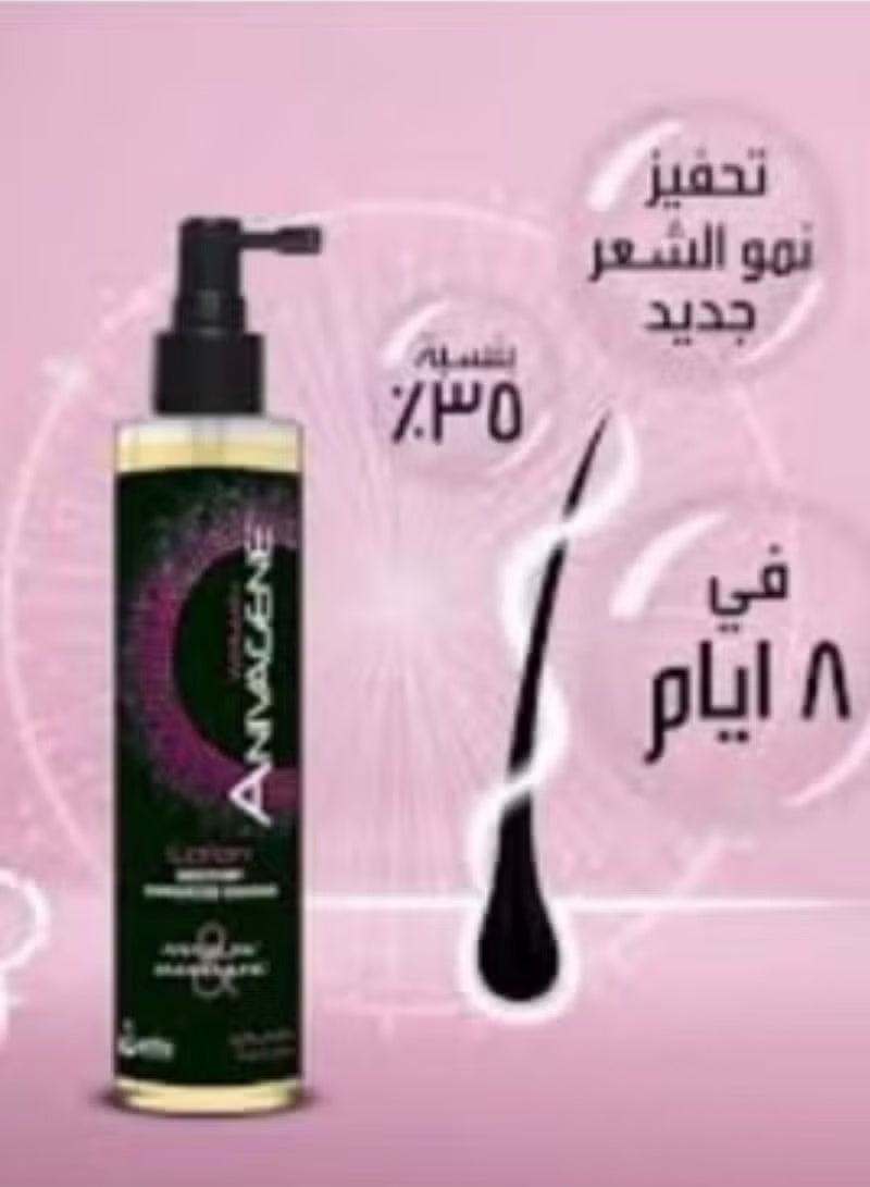 أنيفاجين لوشن مقوي للشعر خالٍ من مسببات الحساسية والبارابين 125 مل - Image 1