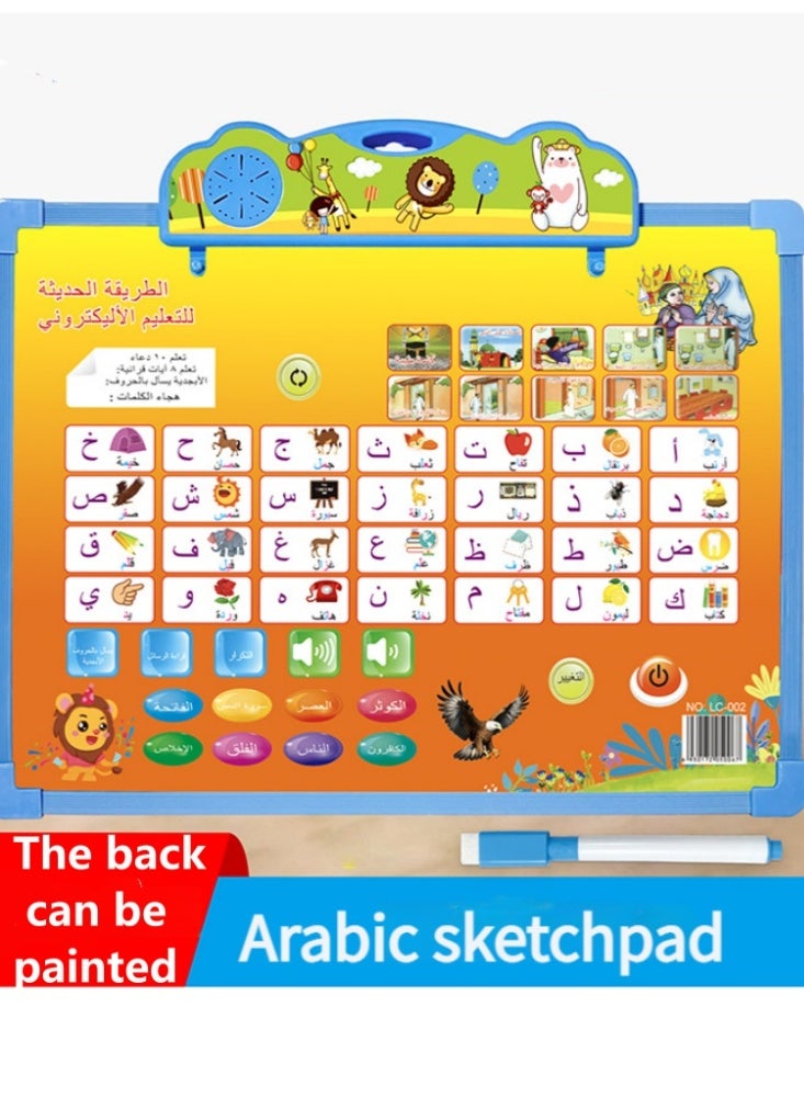Arabic English Bilingual Drawing Board for Kids 0-6 Years, 35x28.5cm Wall-Mounted Sound Talking Board with Whiteboard Marker Gift - Image 1