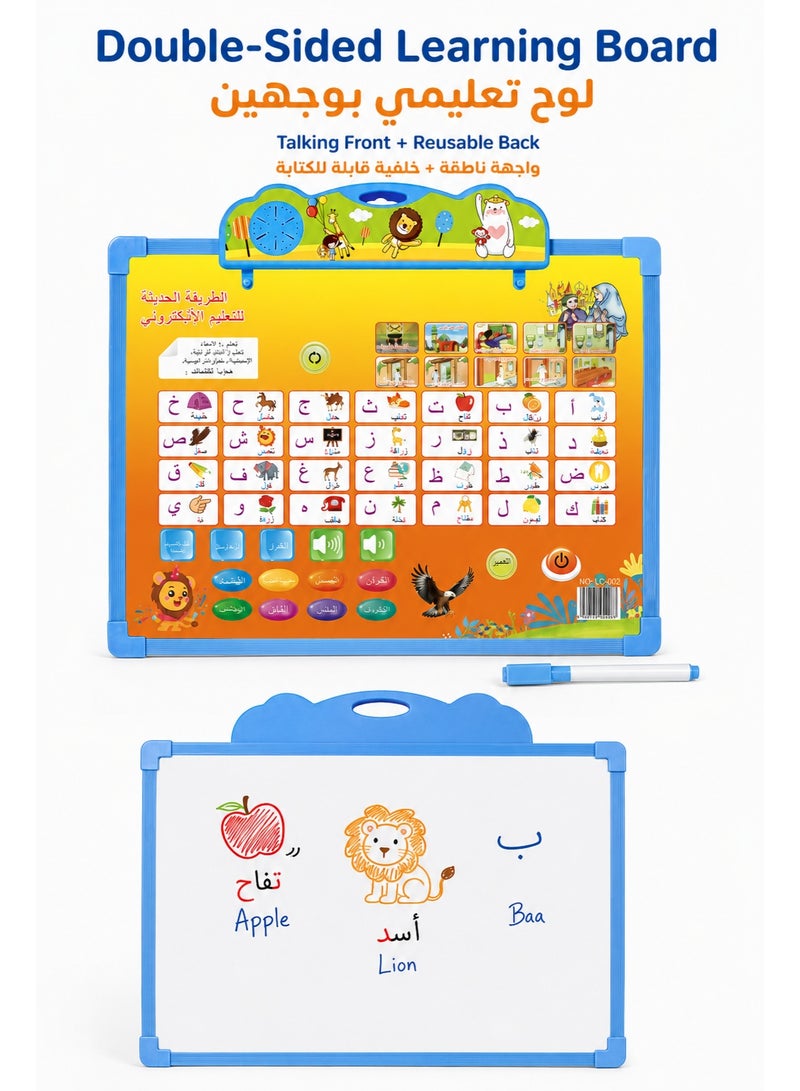 لوح تعليمي ناطق بالعربية للأطفال، لوحة تعليمية صوتية عربية إنجليزية ثنائية الوجه مع سبورة قابلة للمسح وقلم، لتعلم الحروف والكلمات والصور، لعبة تعليمية لمرحلة ما قبل المدرسة - Image 2