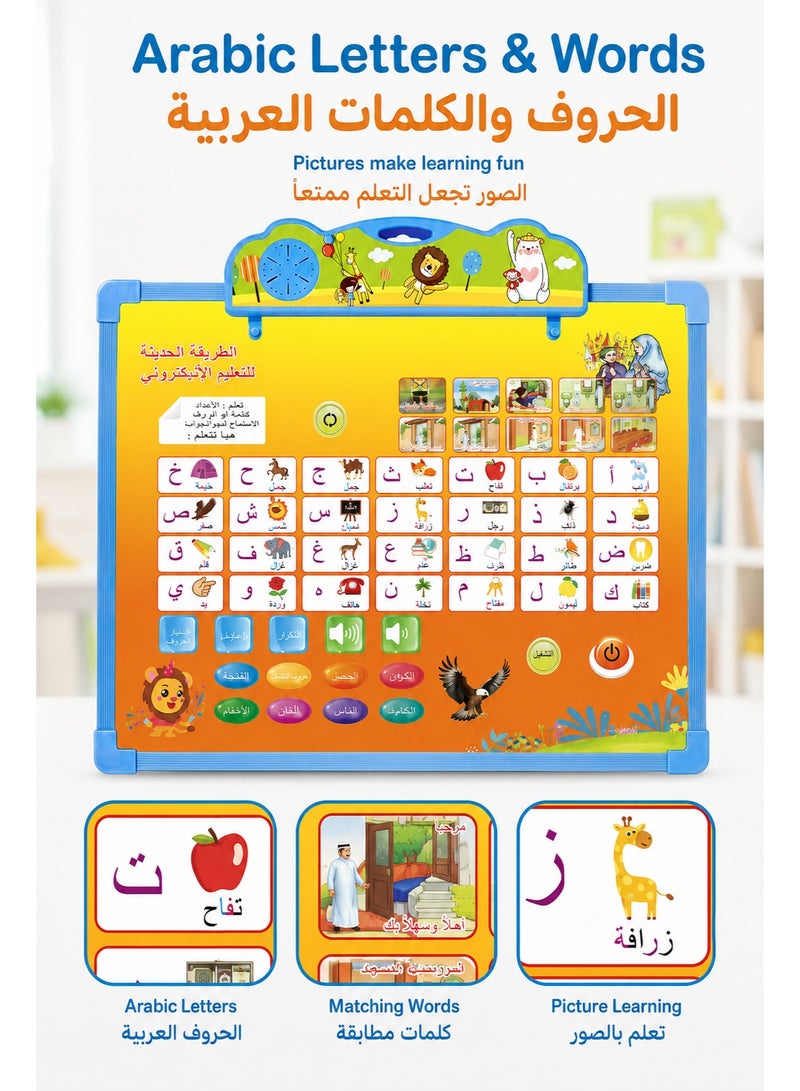 لوح تعليمي ناطق بالعربية للأطفال، لوحة تعليمية صوتية عربية إنجليزية ثنائية الوجه مع سبورة قابلة للمسح وقلم، لتعلم الحروف والكلمات والصور، لعبة تعليمية لمرحلة ما قبل المدرسة - Image 3