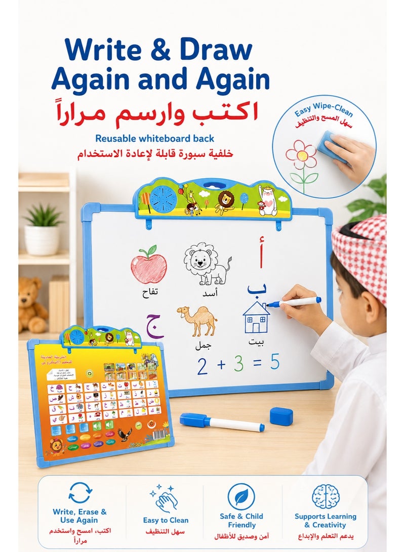 لوح تعليمي ناطق بالعربية للأطفال، لوحة تعليمية صوتية عربية إنجليزية ثنائية الوجه مع سبورة قابلة للمسح وقلم، لتعلم الحروف والكلمات والصور، لعبة تعليمية لمرحلة ما قبل المدرسة - Image 4
