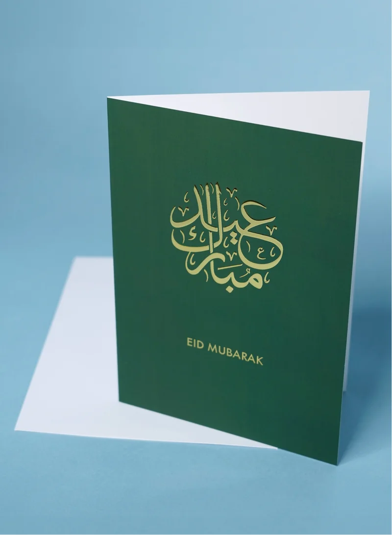 Share the Love Eid Mubarak Gold Foil (Green)- Eid Greeting Card