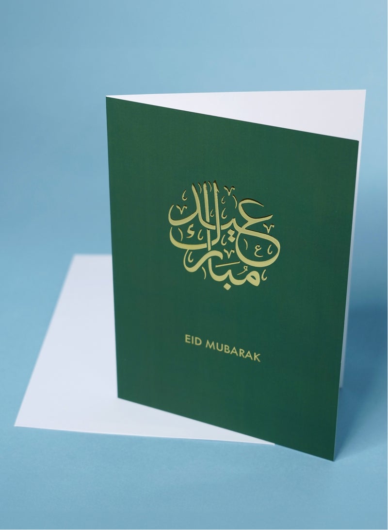 Share the Love Eid Mubarak Gold Foil (Green)- Eid Greeting Card - Image 1