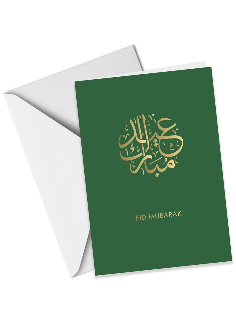 Share the Love Eid Mubarak Gold Foil (Green)- Eid Greeting Card - Image 2