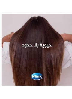 Mink Hair Food Cream With Mink Oil & Olive Oil  125 ML  - Image 4