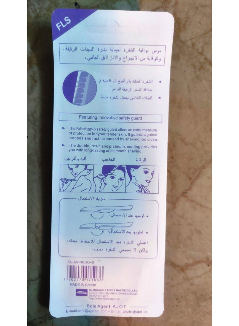 فلامنغو سابلامنتس ثلاث شفرات حلاقة نسائيه مطلية - Image 3