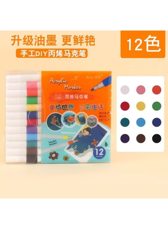 YIHUI Acrylic Marker Pen Color Waterproof Quick-drying Children's Hand-painted Diy Art Graffiti Set Large Capacity Opaque - Image 1