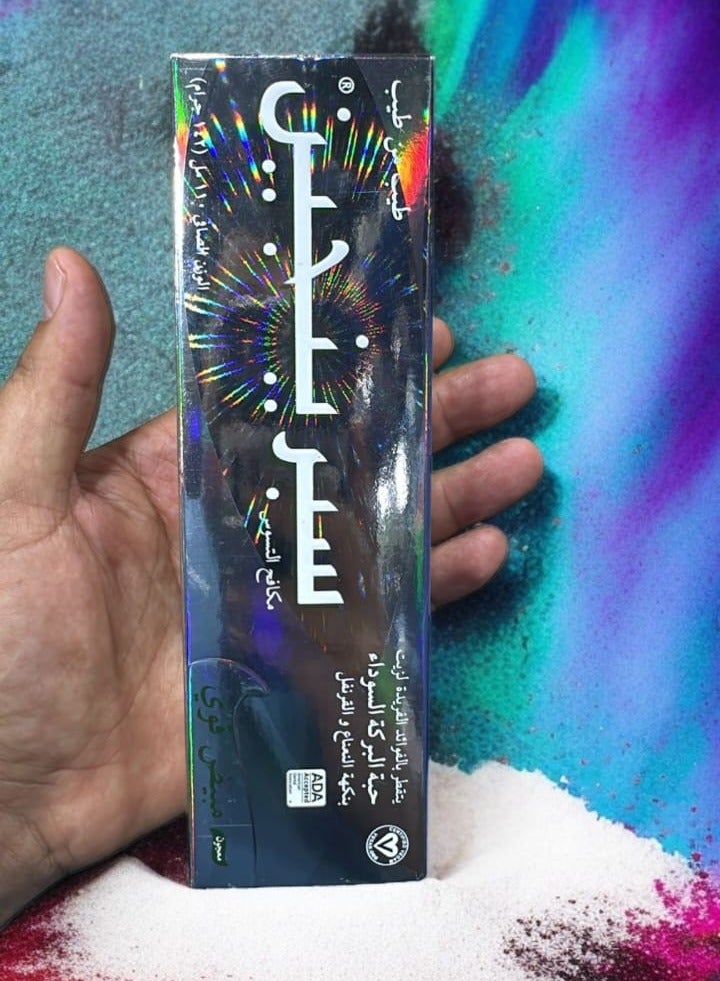 سبرين جين معجون اسان مكافح التسوس بزيت حبة البركة