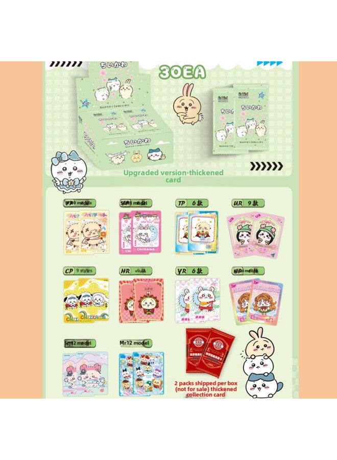 Spell Back To War Huo Shadow Kabi Bala Thickened Card Collection Card Student Commissary Time Agent Game-Color:[Jiwa Kayi 2 Yuan Pack] Thick Card Full Box Of 30 Packs  - Image 1