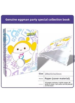 Genuine Card Travel Which Card 2 Yuan Spirit Flame Pack 10 Yuan Day Pack Fun Shadow 3 Play Huiyue 6 Play Toy Card-Colour:2 Copies☆Version☆Eggboy Party 10 Yuan Special Collection Book☆80grids Can Hold 160 Cards Back To Back