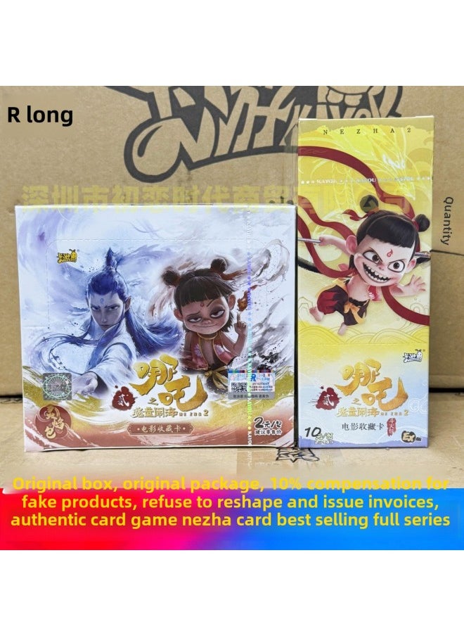Generic - Genuine Card Travel Which Card 2 Yuan Spirit Flame Pack 10 Yuan Day Pack Fun Shadow 3 Play Huiyue 6 Play Toy Card-Colour:2 Copies☆Version☆Eggboy Party 10 Yuan Special Collection Book☆80grids Can Hold 160 Cards Back To Back - Image 1