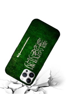 Okteq TPU Protection and Hybrid Rigid Clear Back Cover Case Saudi Arabia Flag for Apple iPhone 14 Pro Max  - Image 3