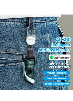 Generic Car key Inhelligent Anti-Lost Locator  - Image 4