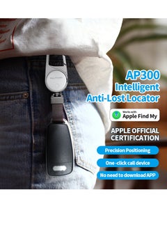 Generic Car key Inhelligent Anti-Lost Locator  - Image 3