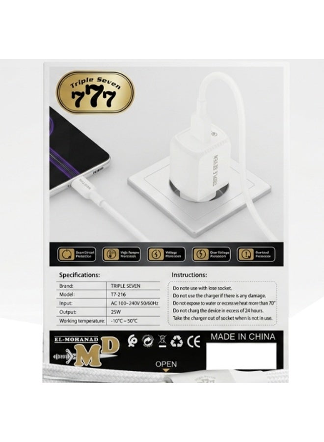 777 شاحن تريبل سفن T7-216 سوبر VOOC – شحن فائق السرعة 25 واط – كابل مايكرو USB – شريحة ذكية عالية القدرة – حماية متينة - Image 3