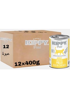 كيبي بيت طعام قطط رطب ( 12 عبوة ) - كابي بيت بنكهة الدجاج - 12 × 400g  - Image 1
