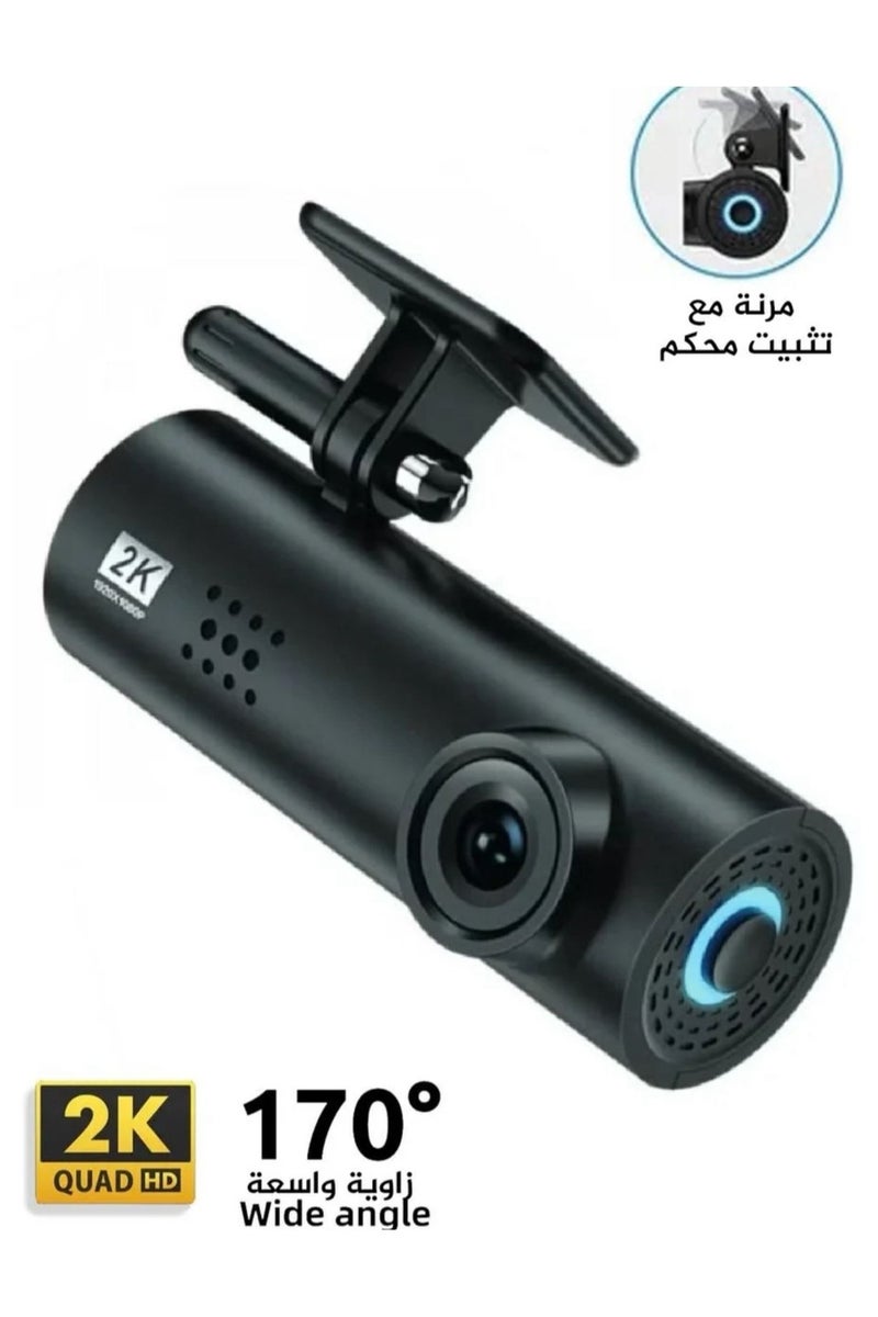 باس تيك كاميرا داش كام للسيارة للتصوير والتسجيل بدقة 2K زاوية 170 درجة BASTEC - Image 2