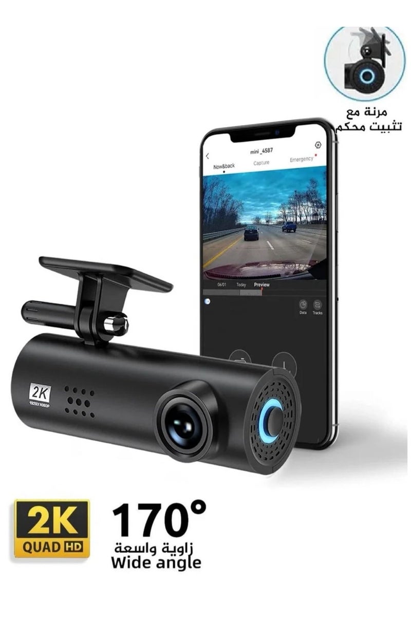 باس تيك كاميرا داش كام للسيارة للتصوير والتسجيل بدقة 2K زاوية 170 درجة BASTEC - Image 1