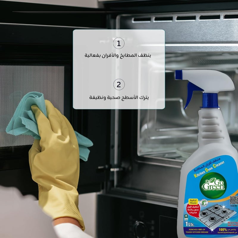 GO GREEN Kitchen Oven Cleaner 1 Litre - Image 3