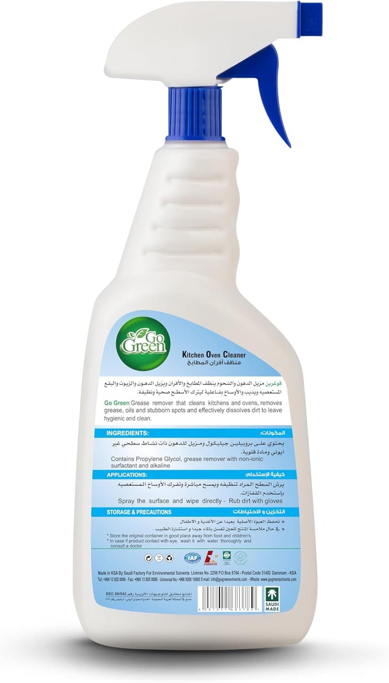 GO GREEN Kitchen Oven Cleaner 1 Litre - Image 2