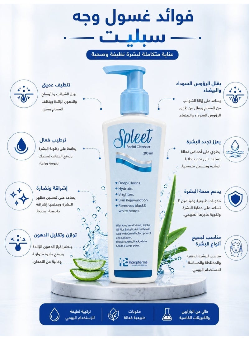 Interpharma Egycare Spleet Facial Cleanser Gel 200ml | Deep Cleansing, Hydrating & Brightening Face Wash | Helps Reduce Blackheads & Whiteheads - Image 3