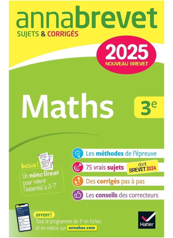 null - ANNALES DU BREVET ANNABREVET 2025 MATHS 3E - NOUVEAU BREVET - SUJETS CORRIGES & METHODES POUR REUSSI - Image 1