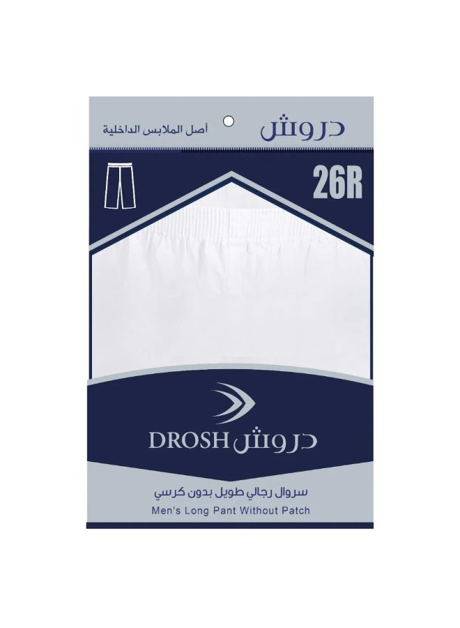 دروش سروال دروش طويل بدون كرسي (6 حبات) - Image 2