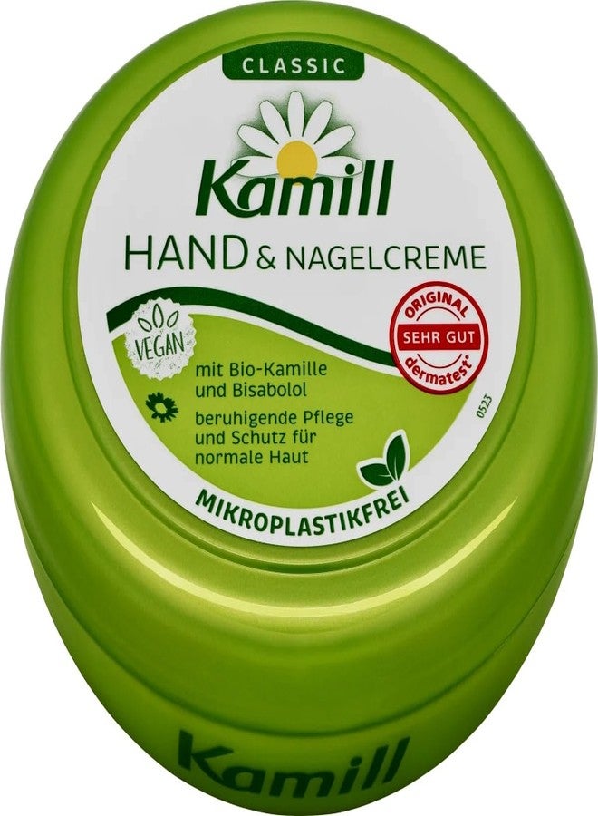 Kamill Hand & Nail Cream - Intensive 5.07 Ounces Jar - Image 1