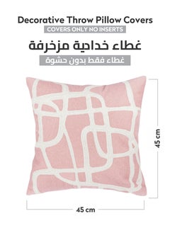 Donetella 2 Piece Embroidered Cushion Cover (45x45 cm) Without Filler Pink  - Image 3