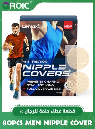80Pcs Nipple Covers for Men Anti-Chafing Men Nipple Cover,Nipple Covers Sticker,Nipple shield Running Gear,Nipple Guard Tape for Running, Disposable Nipple Covers No Show - pzsku/Z4FAC301CEE82F39CBFDFZ/45/1749801749/7f4da8dc-0001-4ca8-a1be-2f4cb24cd716