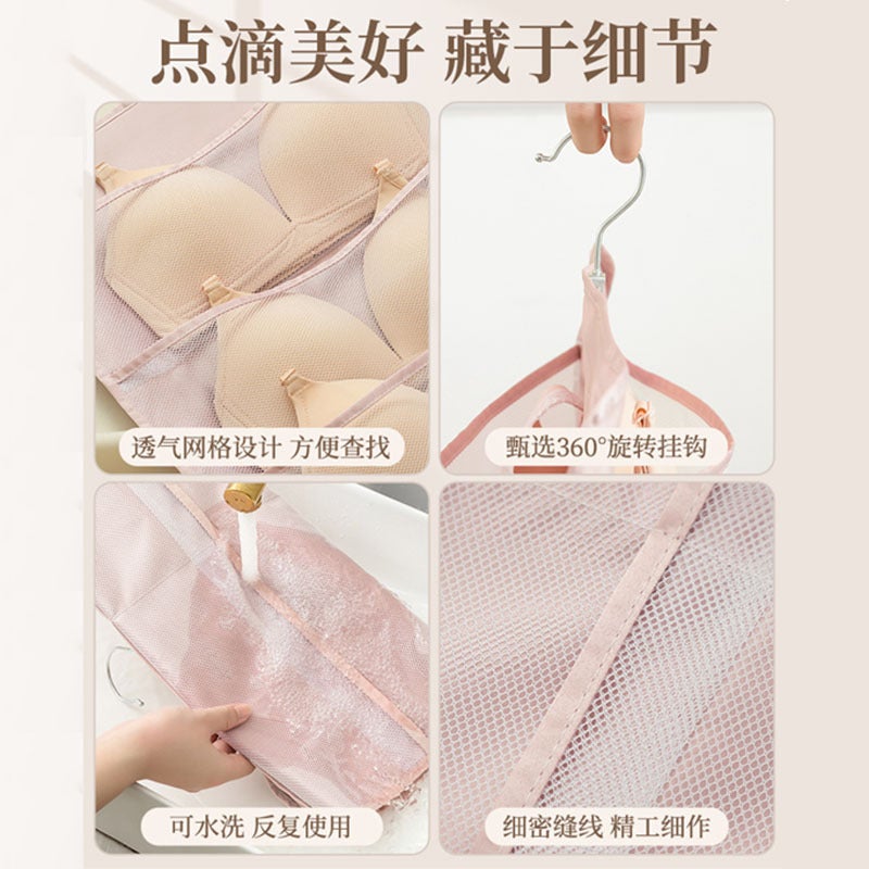 Underwear Storage Hanging Bag Underwear Bra Socks Room Storage Hanging Double-Sided Storage Bag Dormitory Home Storage - Image 5
