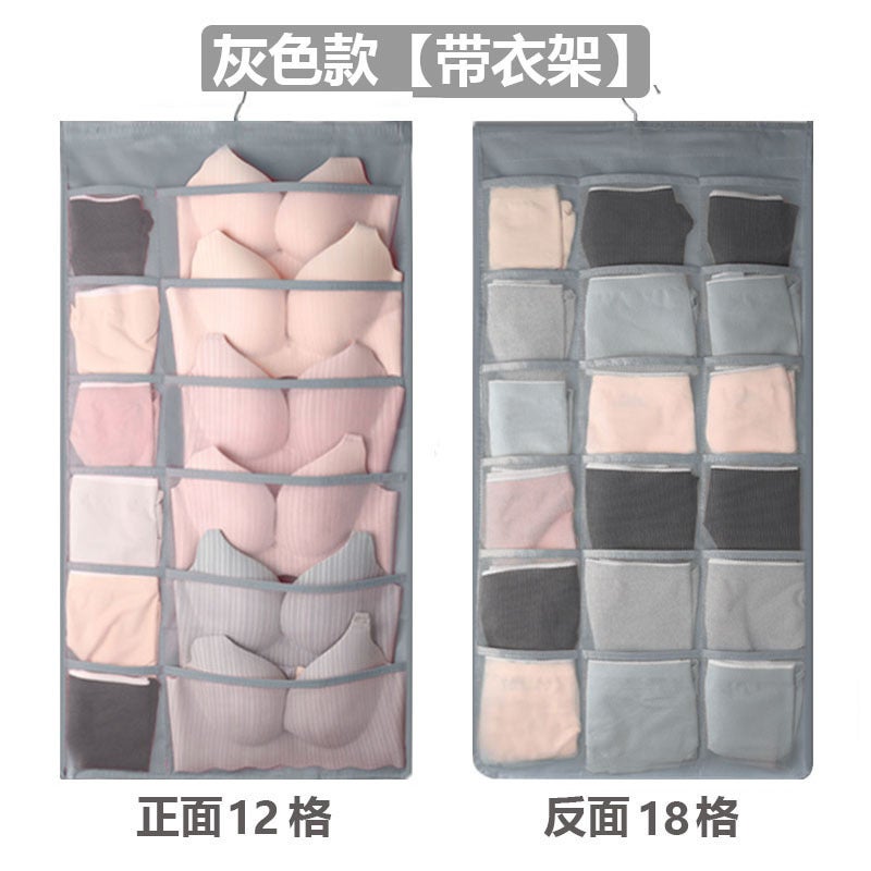 Underwear Storage Hanging Bag Underwear Bra Socks Room Storage Hanging Double-Sided Storage Bag Dormitory Home Storage - Image 1